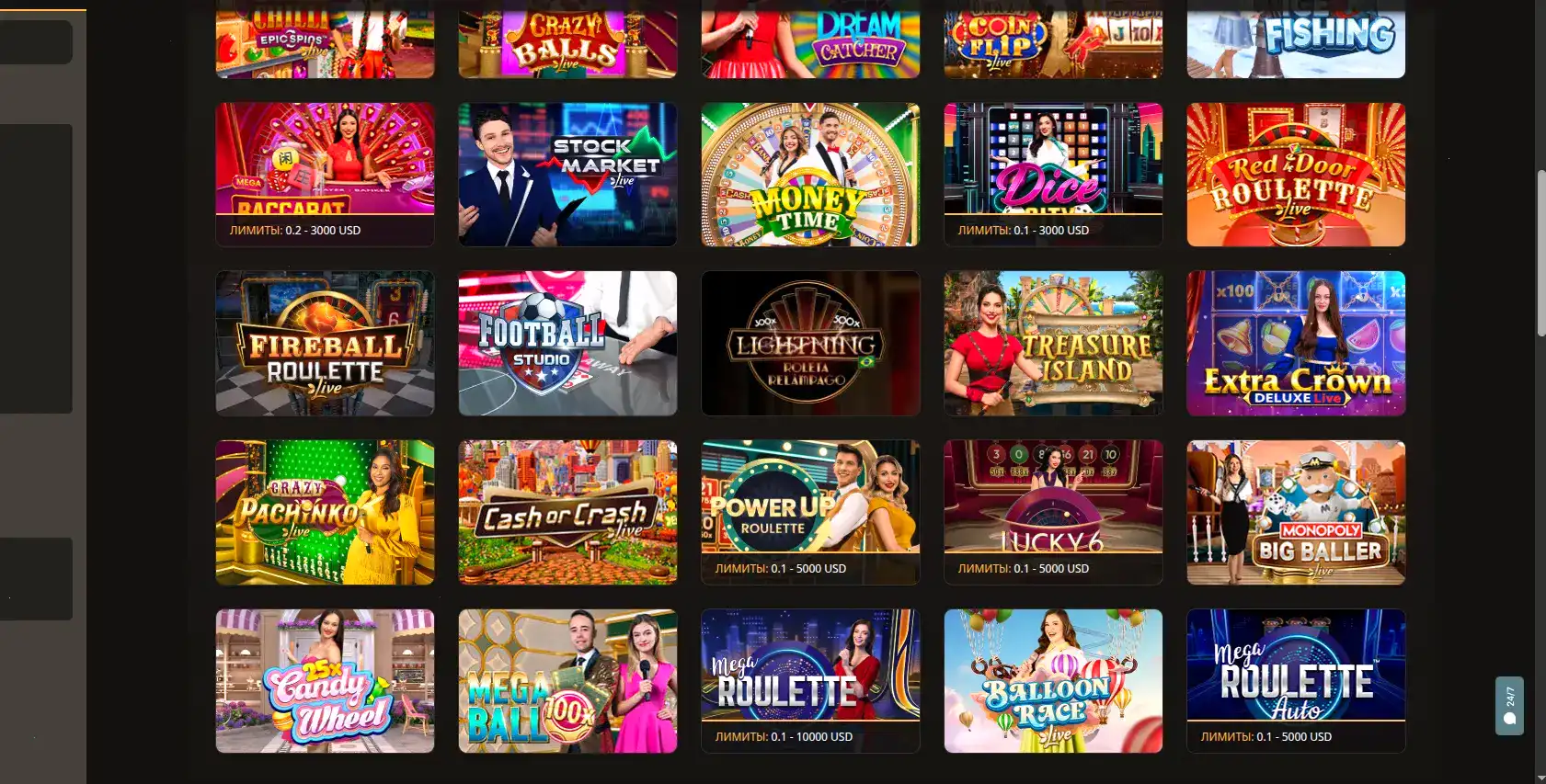 Мобильная версия сайта Золотой Арбуз выглядит идентично десктопной версии